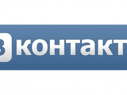 В социальной сети «ВКонтакте» появился новый бот отвечающий фразами Дружко