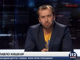 Кишкарь заявил о ряде документов, которые действуют в РФ и утверждают агрессивную политику страны