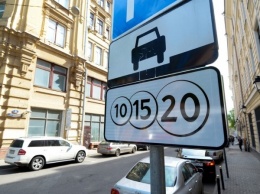 В Москве повысили тарифы на платную парковку