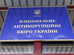 НАБУ заявило, что Луценко не разобрался в сути жалобы на Холодницкого