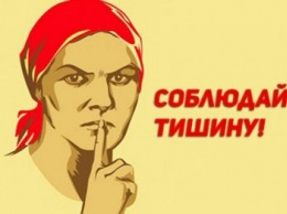 В Крыму разработали законопроект о тишине и покое