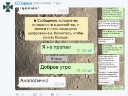 Адвокат Онищенко Цыганков заявил, что СМС в его телефоне "неправдивы"