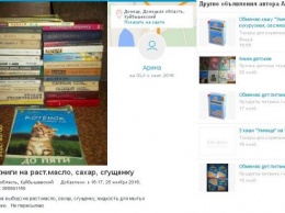 Жизнь в «ДНР»: Дончане меняют книги хоть на какую-нибудь еду