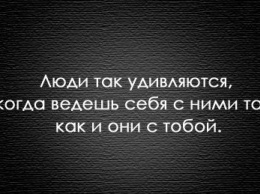 Жизненное кредо разных знаков Зодиаков