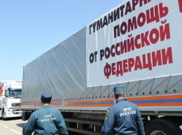 Колонны МЧС России доставили в ДНР и ЛНР гуманитарную помощь