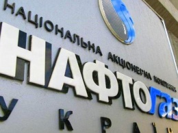 Структуры Коломойского подали в суд на "Нафтогаз"