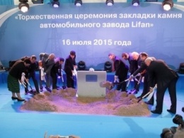 В России начали строить новый автозавод