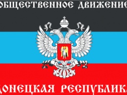 Бюджетников «ДНР» силой загоняют в «Донецкую республику» Захарченко