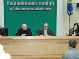 Рабочая группа общественного совета при МВД по Днепропетровской области начала свою работу