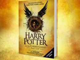 Дом книги отметит выход очередного произведения о Гарри Поттере?