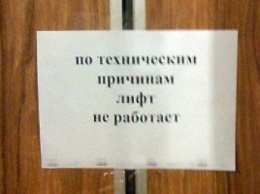 Руководство бердянского КП «Жилсервис-2» может оставить жильцов своих домов без лифтов