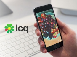 ICQ для iOS научилась обрабатывать фото и видео с помощью нейросети