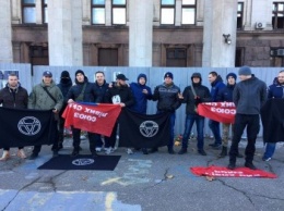 В Одессе патриоты "разоружили" неокоммунистов и анархистов (ФОТО)