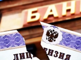 В банке РКБ обнаружили вывод активов на 2,7 млрд рублей