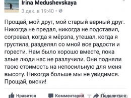 «Жизнь по-новому»: одесская «майдановка» жалуется, что виски стал дорогим и недоступным