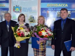 В Доброполье должностных лиц местного самоуправления поздравили с праздником