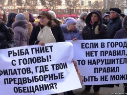 Днепряне митингуют против сноса МАФов