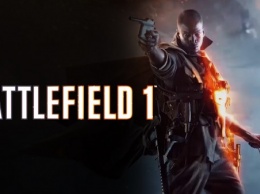 В игре Battlefiled 1 обнаружили новое оружие