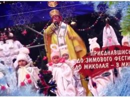 День Святого Николая горожане отметят карнавальным шествием к елке на Соборной