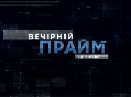 Народный депутат Вадим Новинский в эфире "Вечернего прайма" на телеканале "112 Украина", - онлайн-трансляция