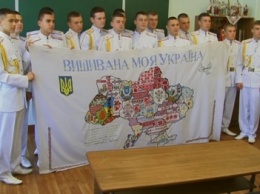 Криворожским курсантам показали вышитую карту Украины (фото)