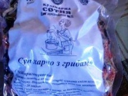 "Кулинарная сотня Херсонщины" выпустила пробную партию нового супа (фото)