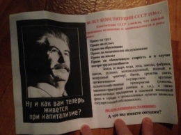 Соскучились по расстрелам: в Крыму распространили листовки со Сталиным