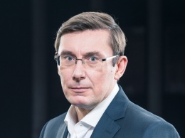 Ю.Луценко отчитался по резонансным делам топ-коррупционеров