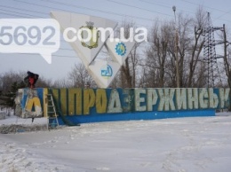 На въезде в Каменское со стороны Днепра начался демонтаж надписи "Днепродзержинск"