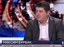 Бурбак заявил о попытках Онищенко "отбелить" украденные Януковичем деньги через офшор