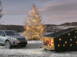 Компания Jaguar Land Rover построила мобильный дом для Санта-Клауса