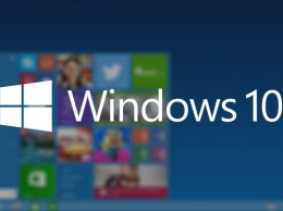 Пользователи Windows 10 будут в принудительном порядке получать обновления ОС