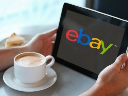 eBay запланировала продажу своего отделения за $900 млн