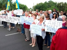 В Днепропетровске напали на митингующих против Порошенко (ФОТО, ВИДЕО)