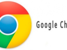 Google Chrome 56 будет предупреждать о небезопасных сайтах