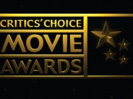 Critics’ Choice Movie Awards: лучший - «Ла-Ла Ленд»