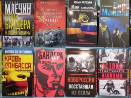 В Киеве можно найти труды Гитлера, но запрещают книги из РФ - продавцы книжного рынка "Петровка"