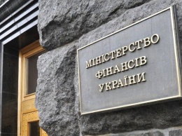 Минфин разработает налоговую стратегию