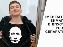 Нусс: Савченко стоит задуматься над добровольным отказом от статуса "Герой Украины"