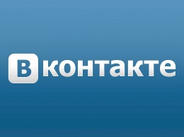 Интернет наводнили массовые жалобы на назойливую рекламу в аудиозаписях в сети «ВКонтакте»