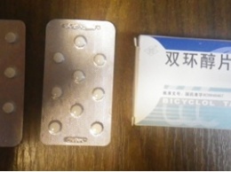 В Запорожье изъяли 18 тысяч китайских таблеток