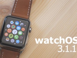 Apple выпустила iOS 10.2 и watchOS 3.1.1