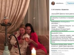 Подписчики обвинили Анастасию Волочкову в пристрастии к алкоголю