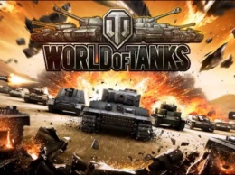 Вышло новое обновление 9.17 для игры World of Tanks