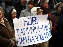 Украинцы вместо отпуска копят на оплату счетов по новым тарифам ЖКХ