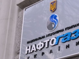 Глава "Нафтогаза" счел неподъемными выплаты "Газпрому" в случае проигрыша в суде