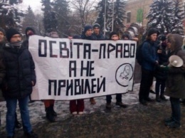 "Мне учиться или работать": харьковские студенты вышли на пикет против нового закона о стипендиях (ФОТО)