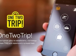 OneTwoTrip - как экономить на путешествиях с помощью iPhone