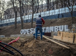 Создатели Стамбульского парка решили наступить одесситам на мозоль