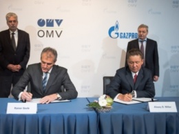 Австрийская OMV и "Газпром" подписали базовое соглашение об обмене активами